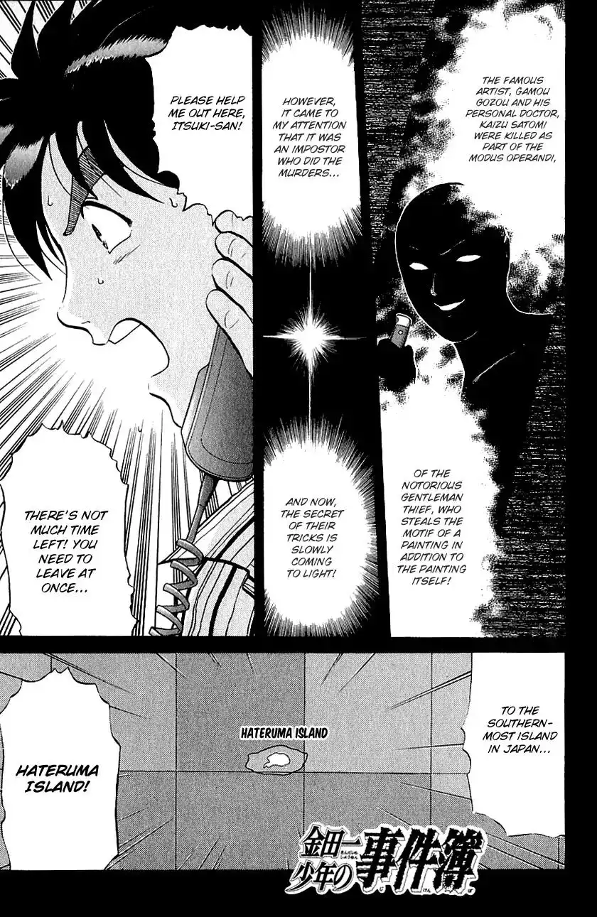 Kindaichi Shounen no Jikenbo Chapter 143 4